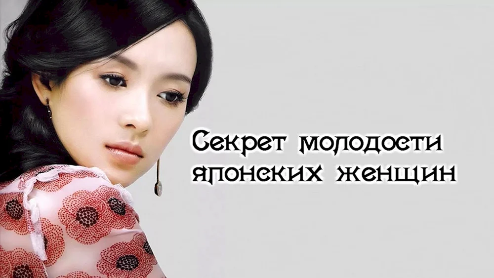Schöne chinesische Frauen