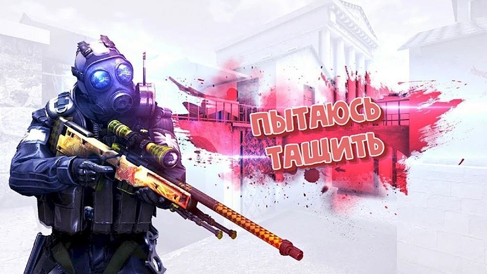 CS go muvik