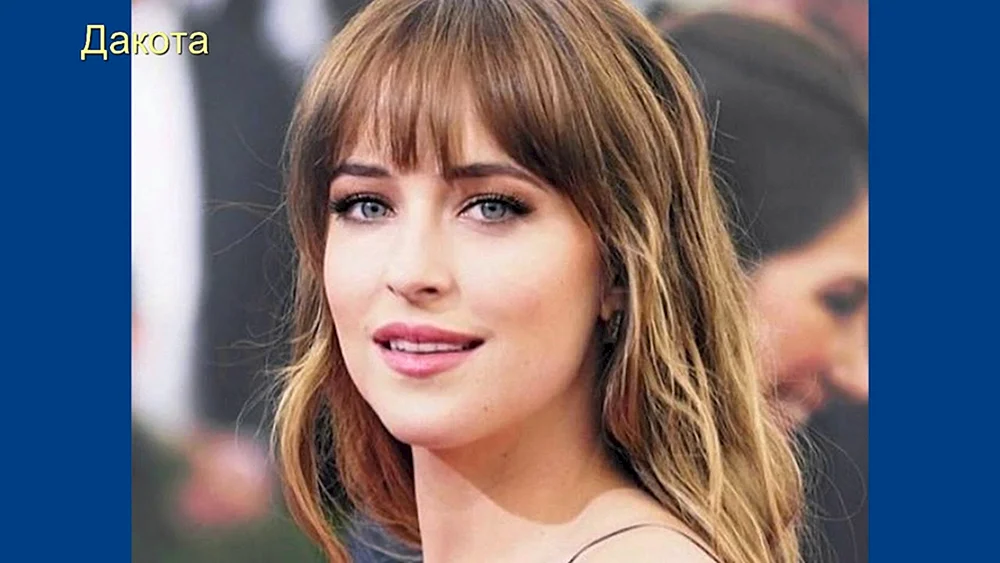 Dakota Johnson Pony