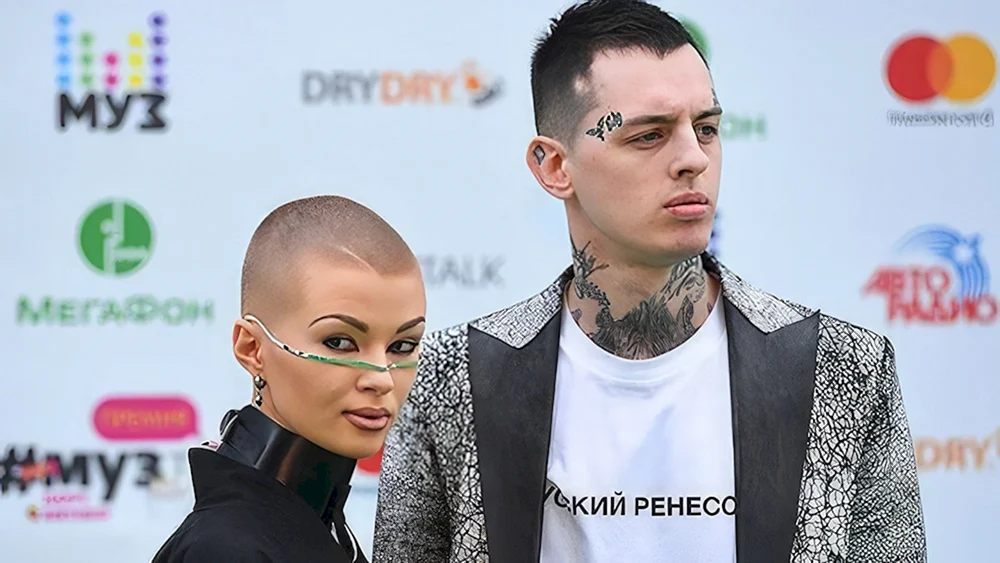 Dana Sokolova und Skruji
