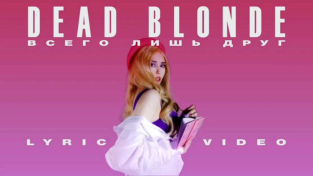 Tot blond Sängerin Arina Bulanova
