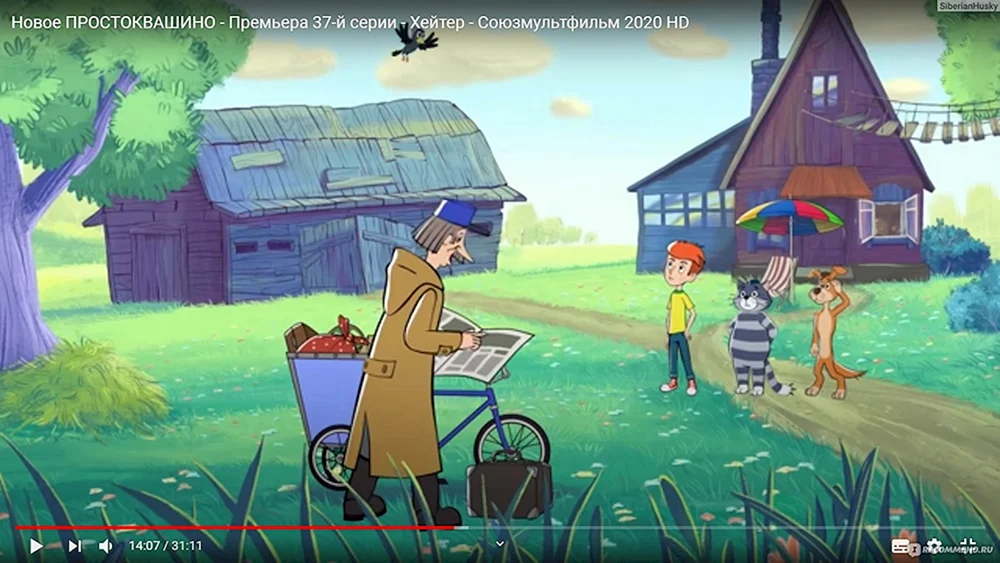 Drei von Prostokvashino Zeichentrickfilm 1978 Galchonok