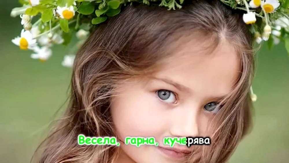 Schöne Babys