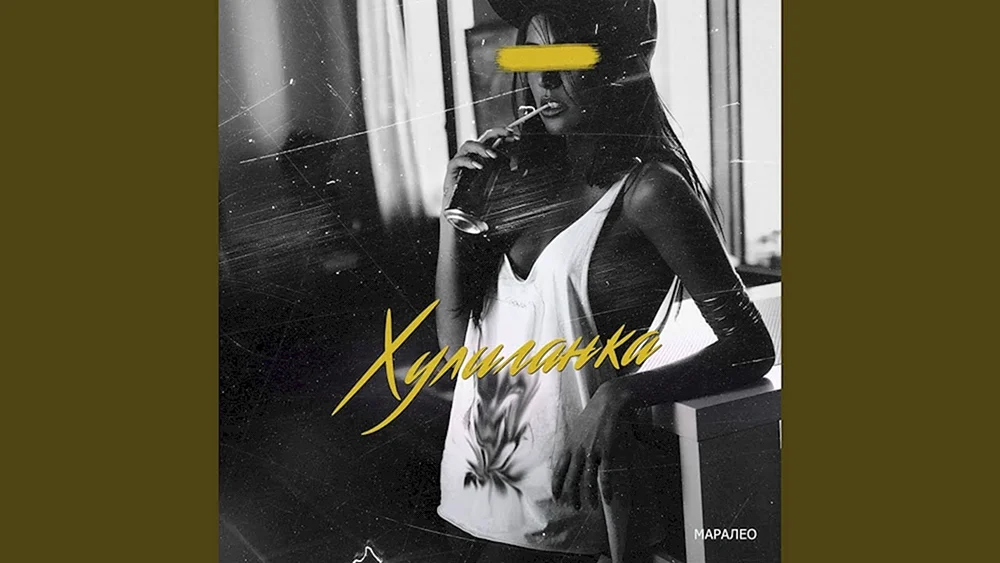 Bandit Soul