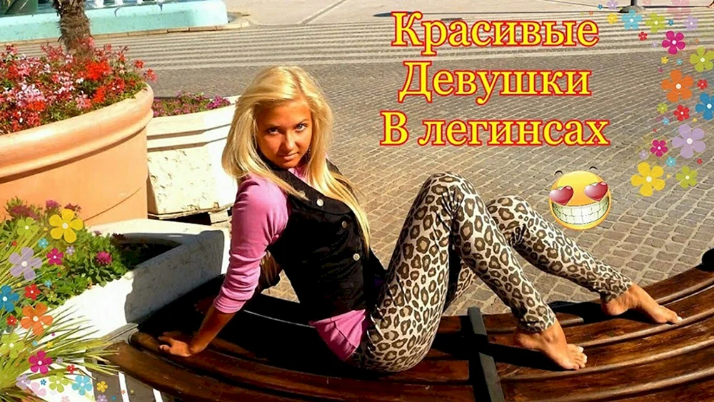 Mädchen in Leopardenleggings