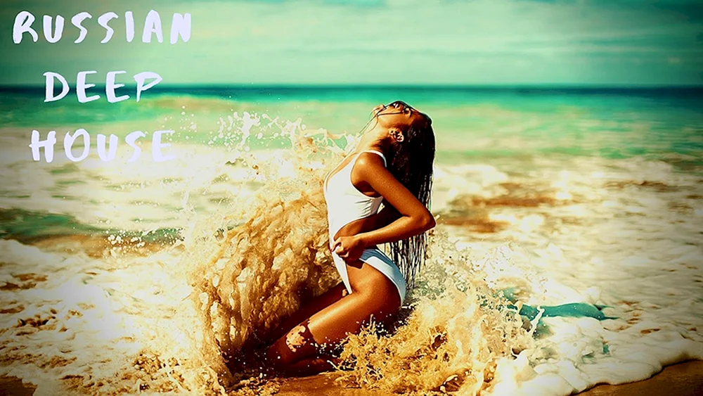 - Meer