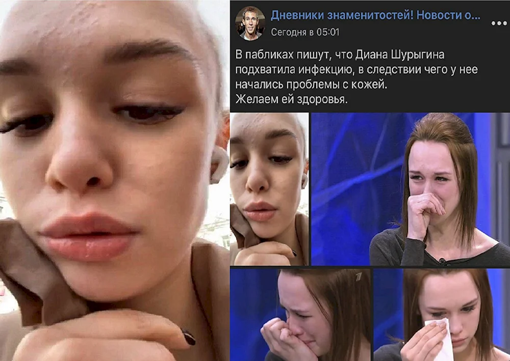 Shurygina und Sergei Semyonov 2021