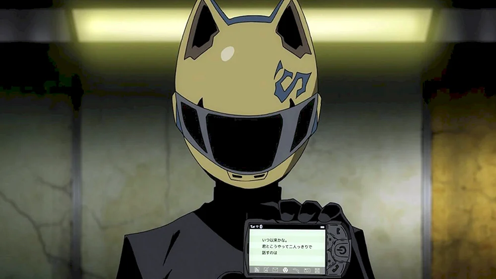 Durarara Celty Sturluson
