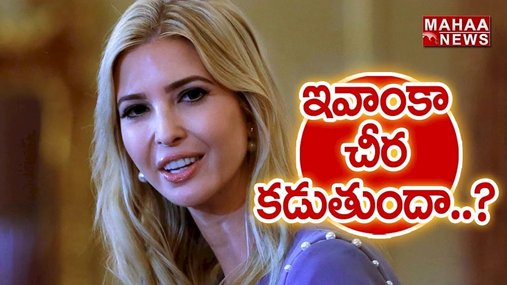 Doch Präsident Ivanka Trump