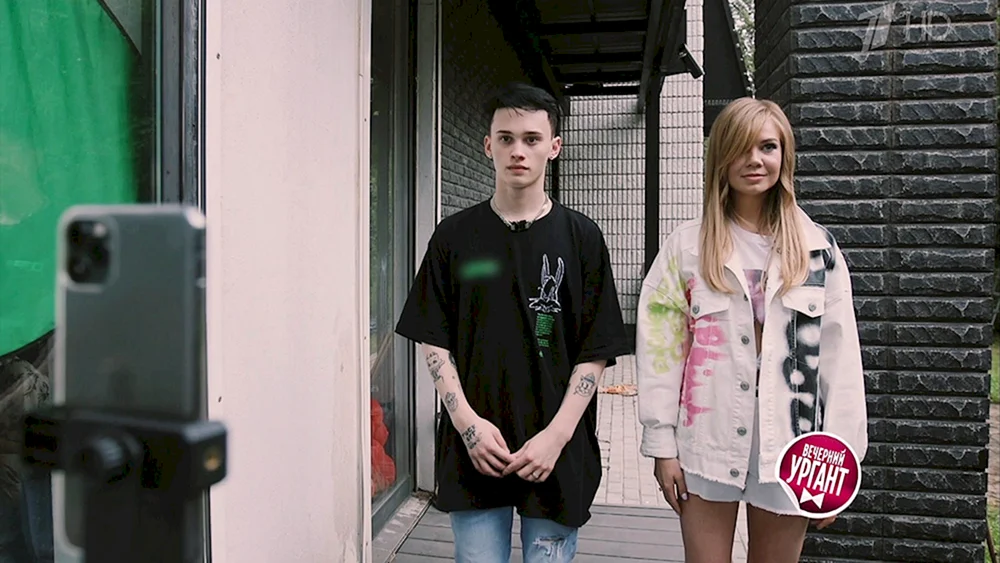 Dream Team Haus. House