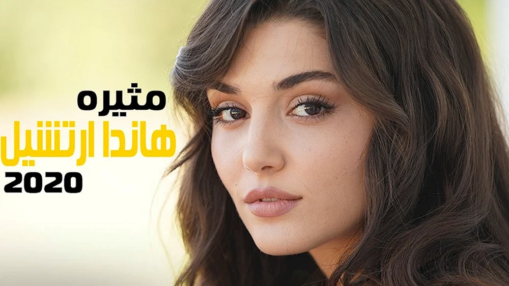Eda Yıldız