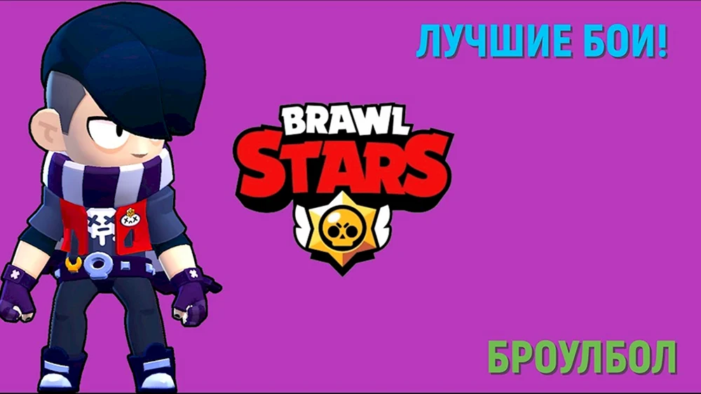 Edgar Bravo Stars art