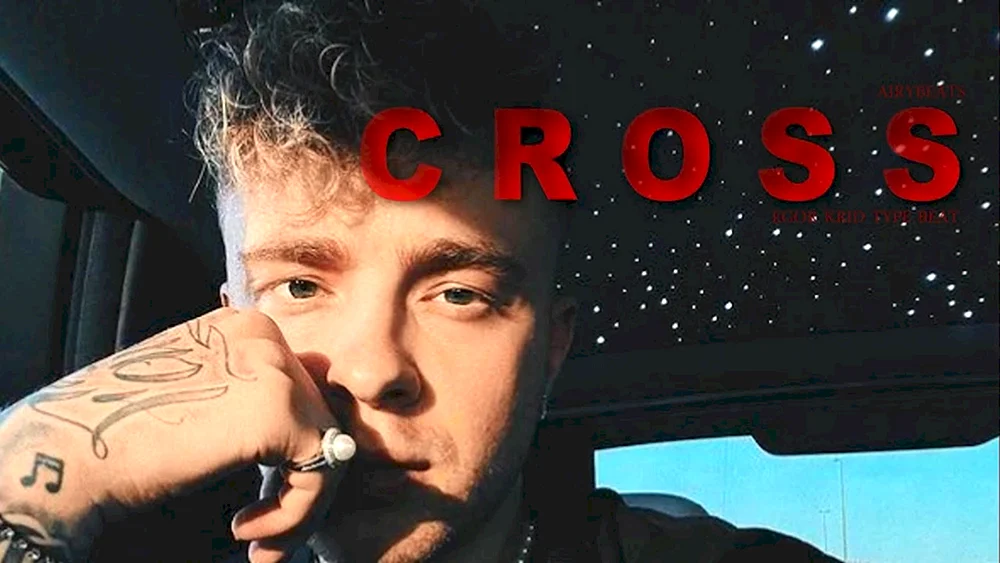 Egor Creed