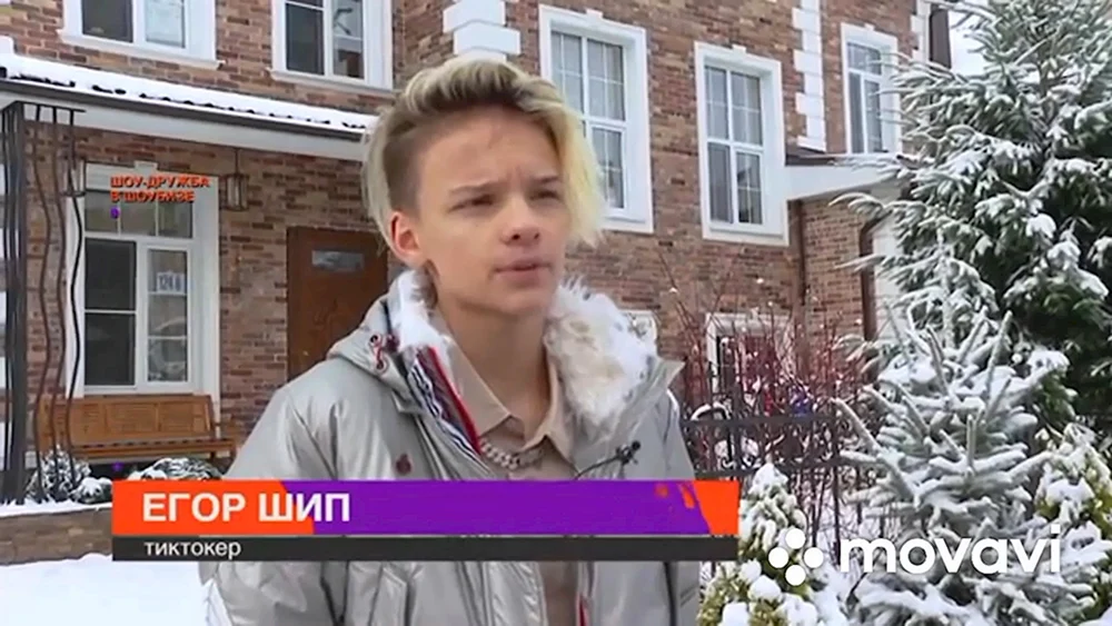 Egor Spike 2022