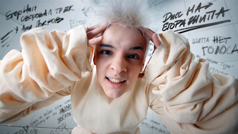 Egor Spike 2023