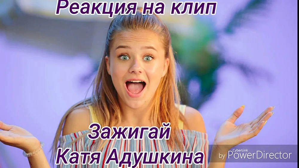 Ekaterina Adushkina