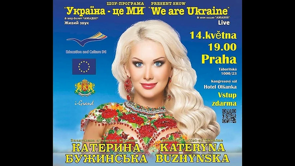 Ukrainische Sängerin Ekaterina Buzhinskaya