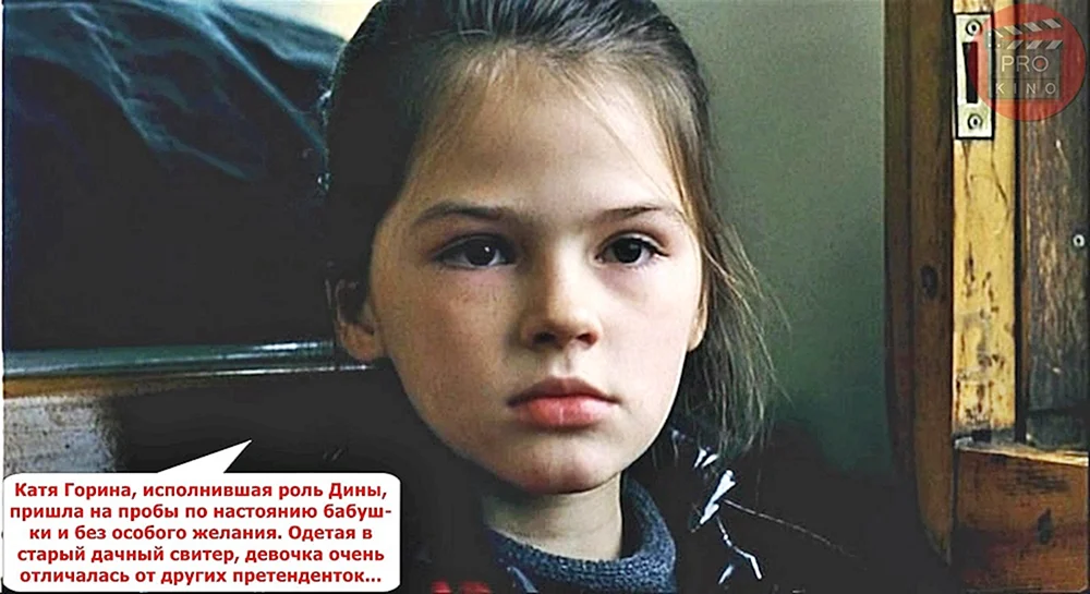 Ekaterina Gorina Gangster Petersburg