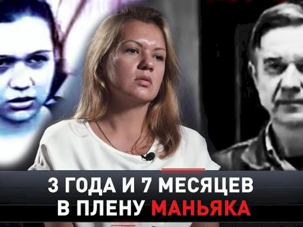 Ekaterina Martynova Martynova Opfer