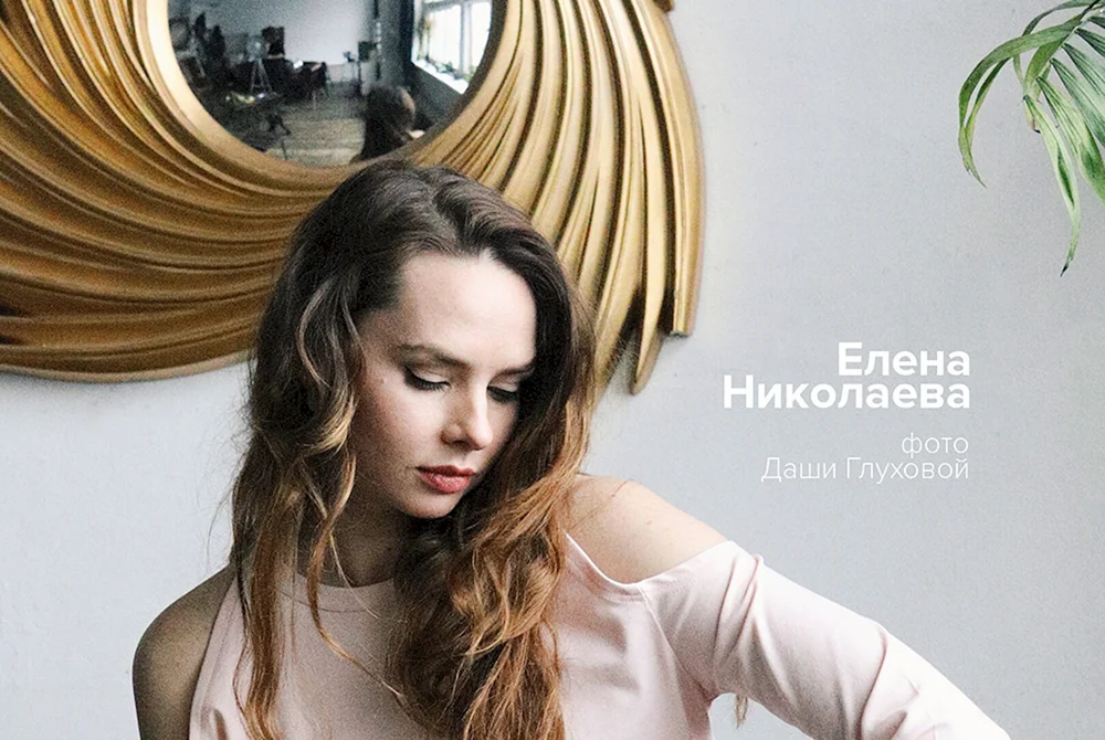 Elena Andrejewna Nikolaeva