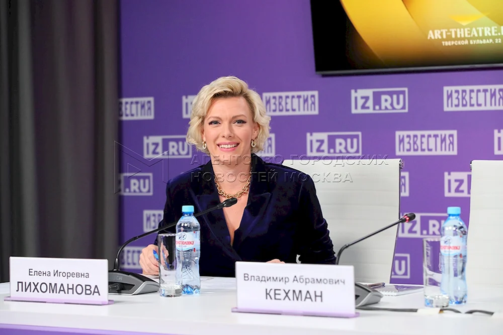 Elena Likhomanova RBC