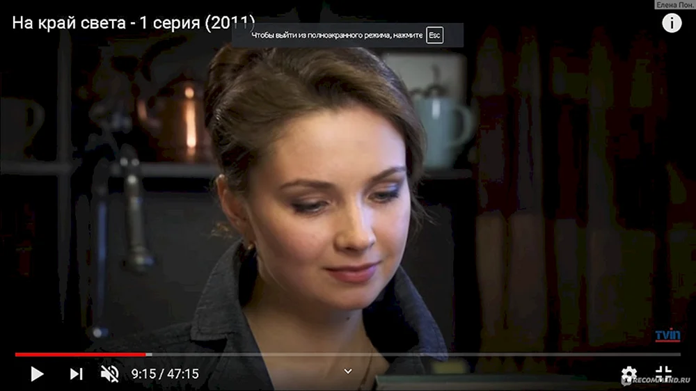 Elena Radevich 2020