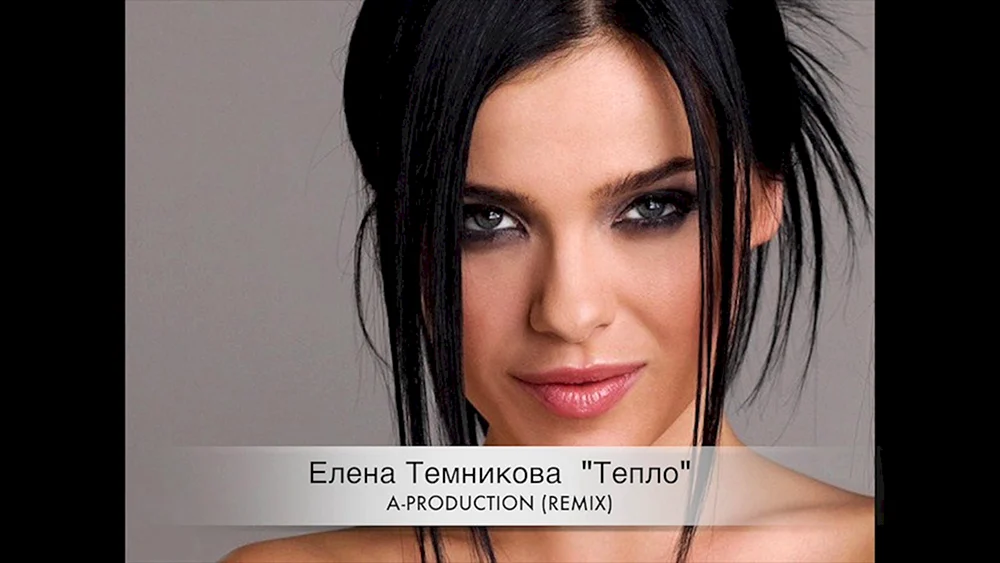 Elena Temnikova
