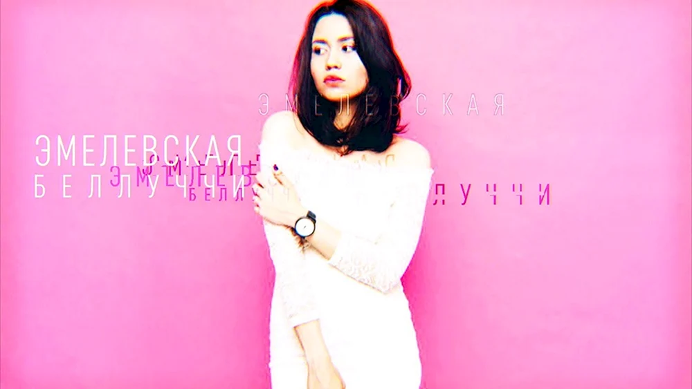 Emelewska Rapper