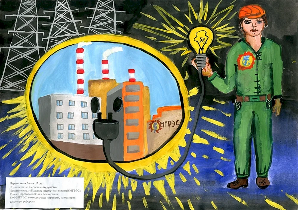 Energiezeichnungen für Kinder