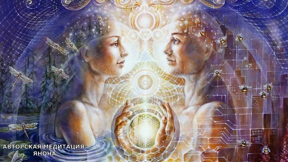 Energie Shiva Shakti Tantra