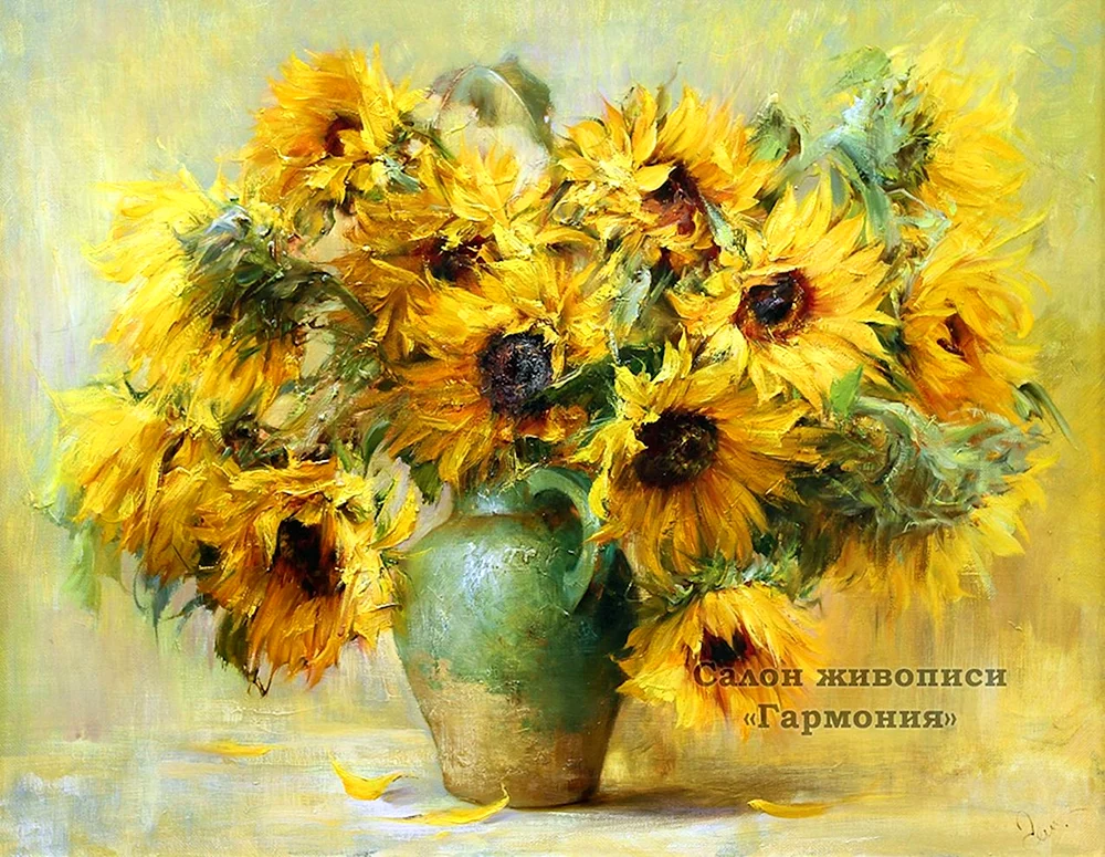 Erin Hanson Sonnenblumen