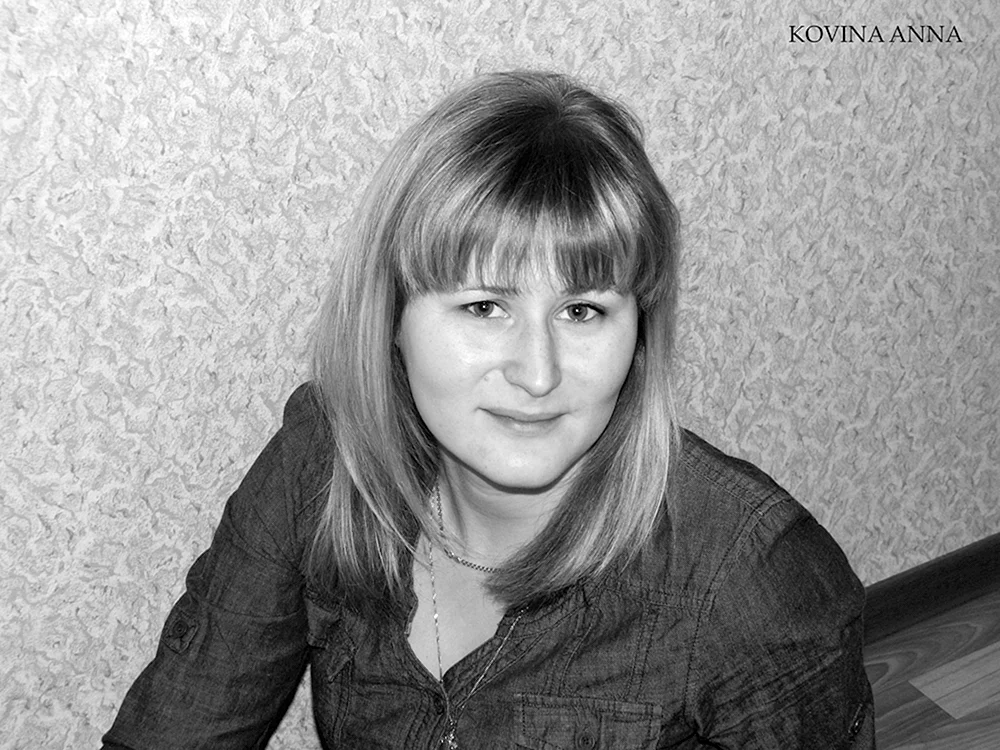 Ershova Polina Sergeevna