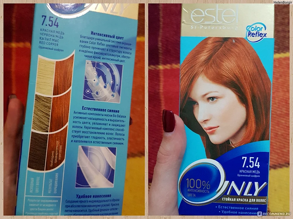 Estel Haarfarbpalette 7.54