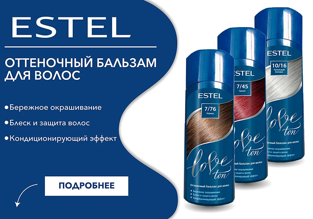 Estel Love tönung