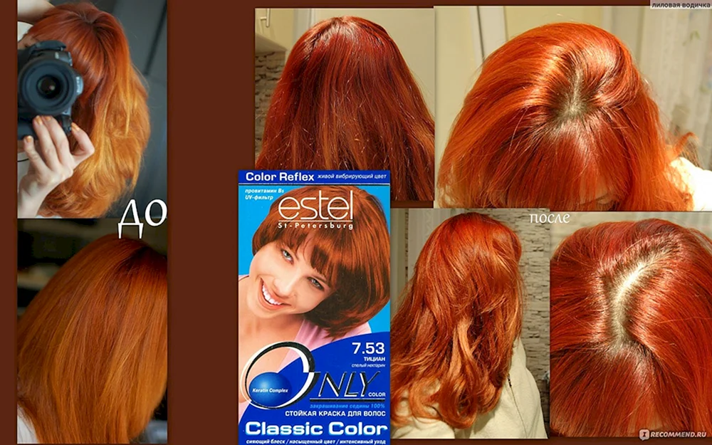 Estel rote Haarfarbe Palette