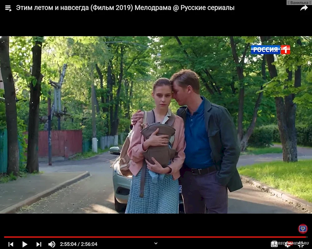 Liliya im Sommer und für immer 2019