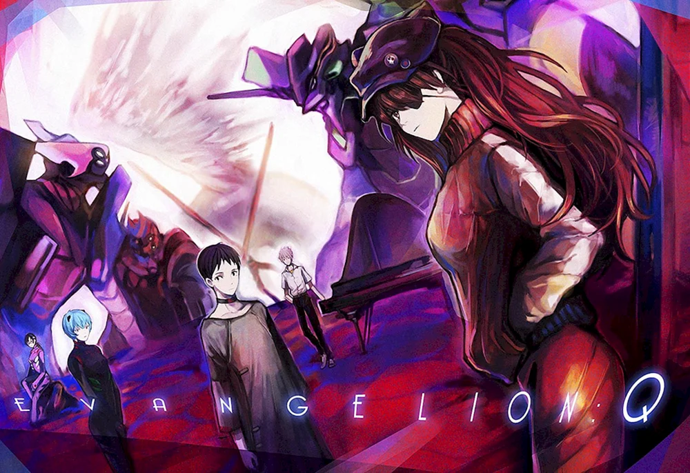 Evangelion 13