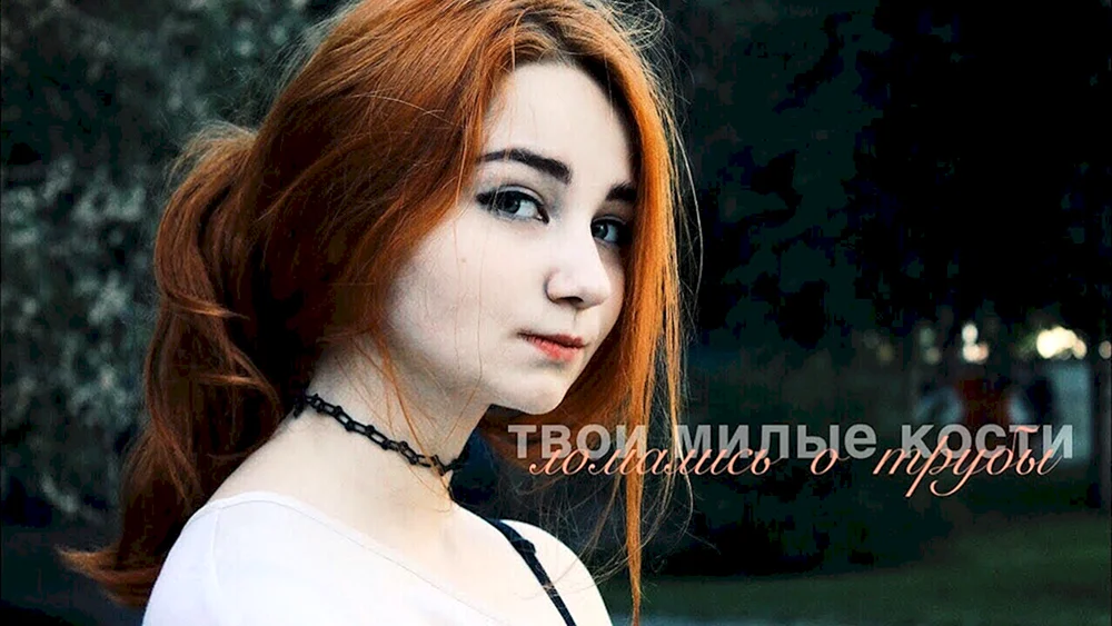 Evelinushka Evelina Sayranova
