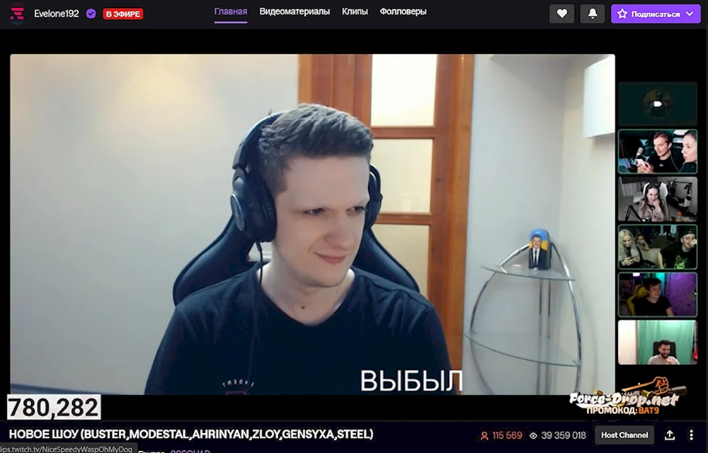 Evelon Streamer