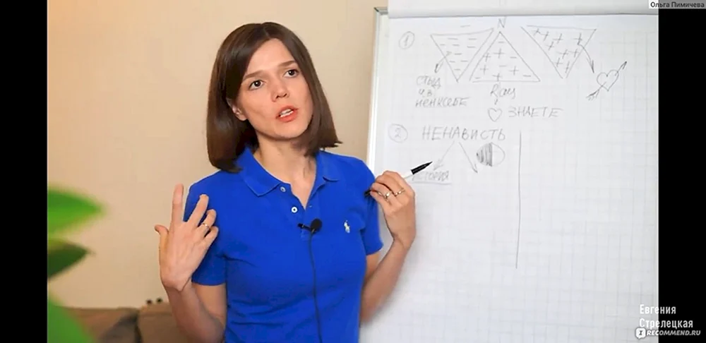 Eugenia Streletskaya