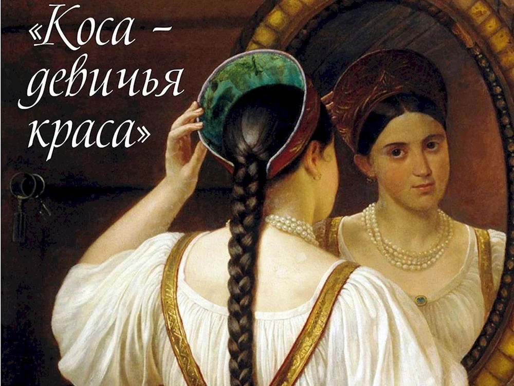 Olga Bolek Modell Ukrainisch.