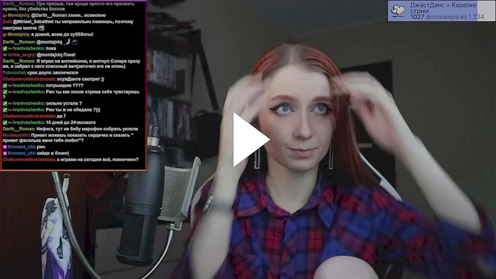 Fasoollka streamer