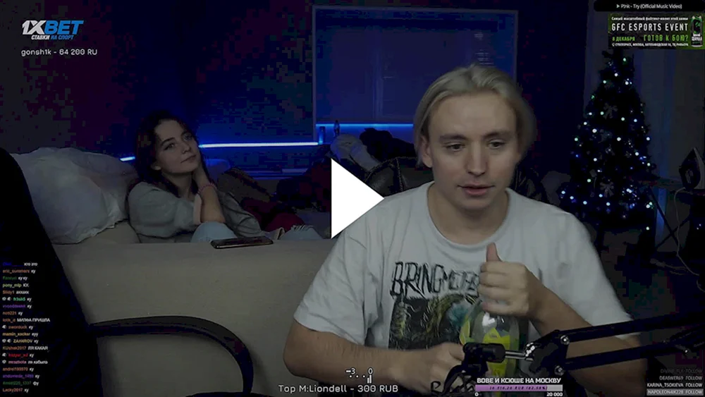 Fasollka streamer