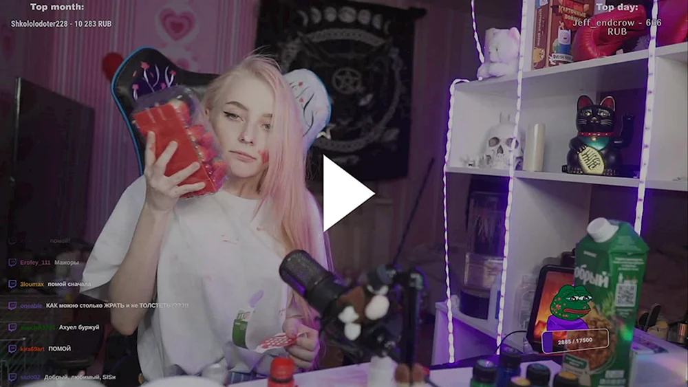 Fasoollka streamer