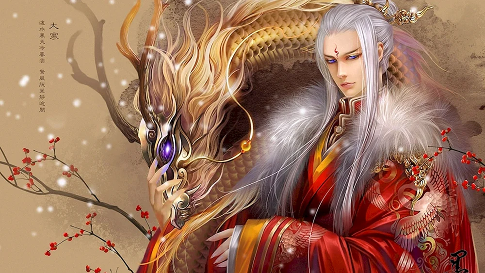 Feimo Lord Albino