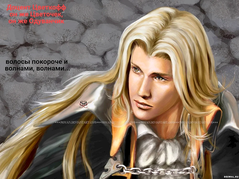 Faith langhaarig blond