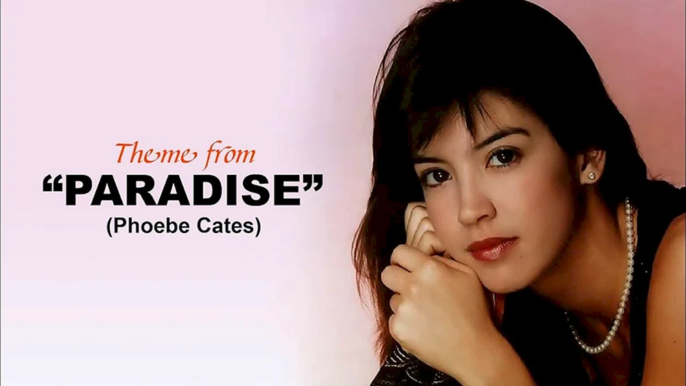 Phoebe Cates