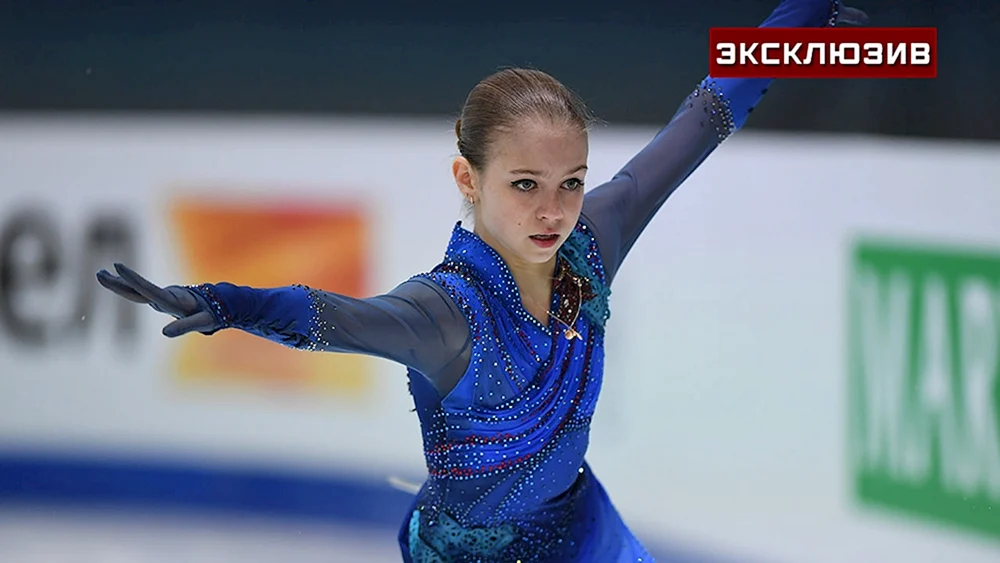 Alexandra Trusova Eiskunstläuferin