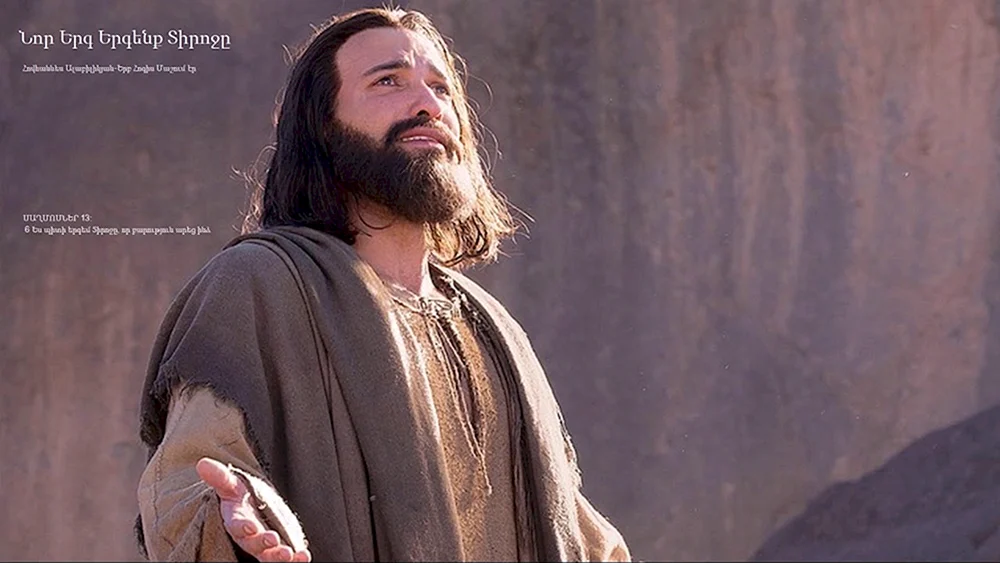 Jesus Christus. Gott und Mensch. Jesus Christus