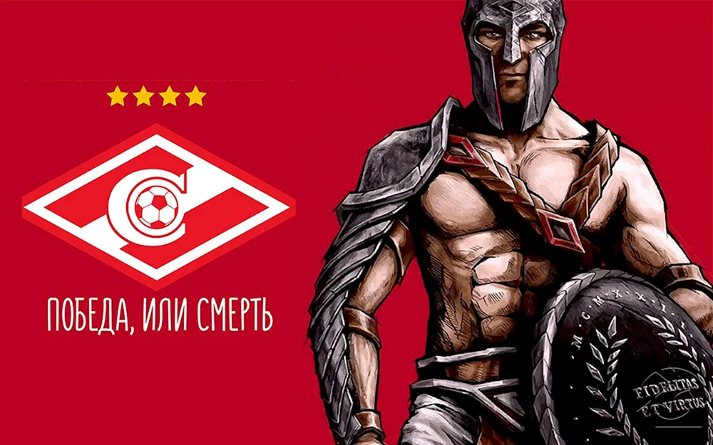 FC Spartak Moskau Gladiator
